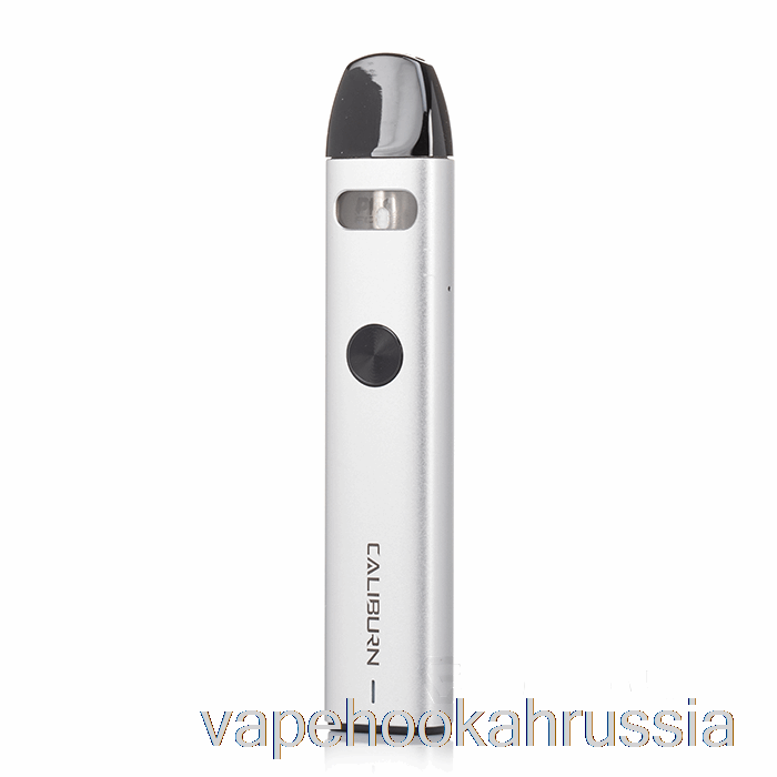 вейп сок Uwell Caliburn A2 15w Pod System арктическое серебро